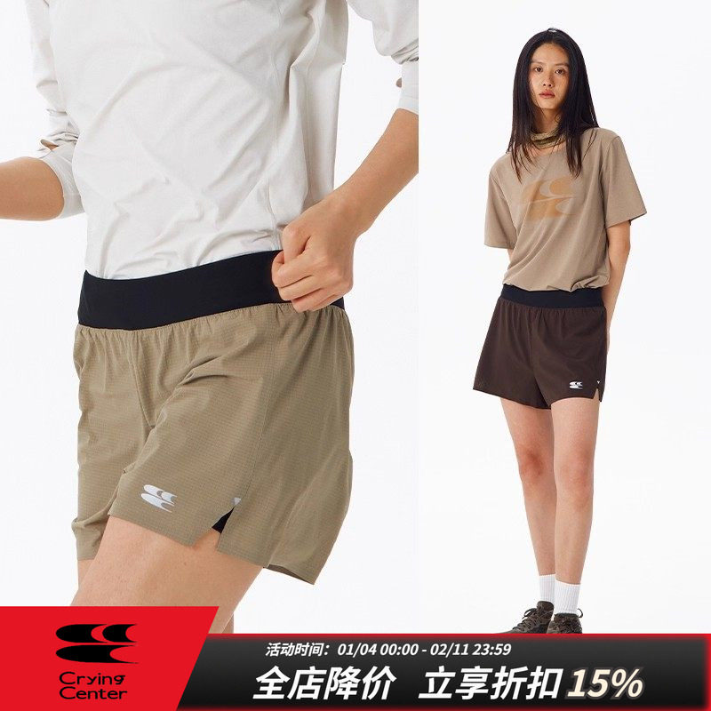 CryingCenterSports 2025年秋短版运动速干短裤(含内衬) 哭喊中心,男装,短裤,淘宝优惠券,粉丝福利购,淘宝优惠卷