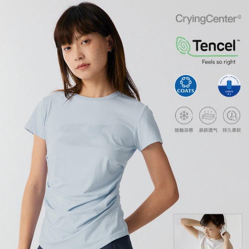 CryingCenter凉感天丝莫代尔渐变