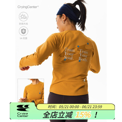 CryingCenterSports2025年冬季抓绒户外运动跑步保暖抗菌长袖男女