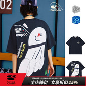 CryingCenterSports×kumpoo薰风羽毛球联名系列羽毛球印花短袖