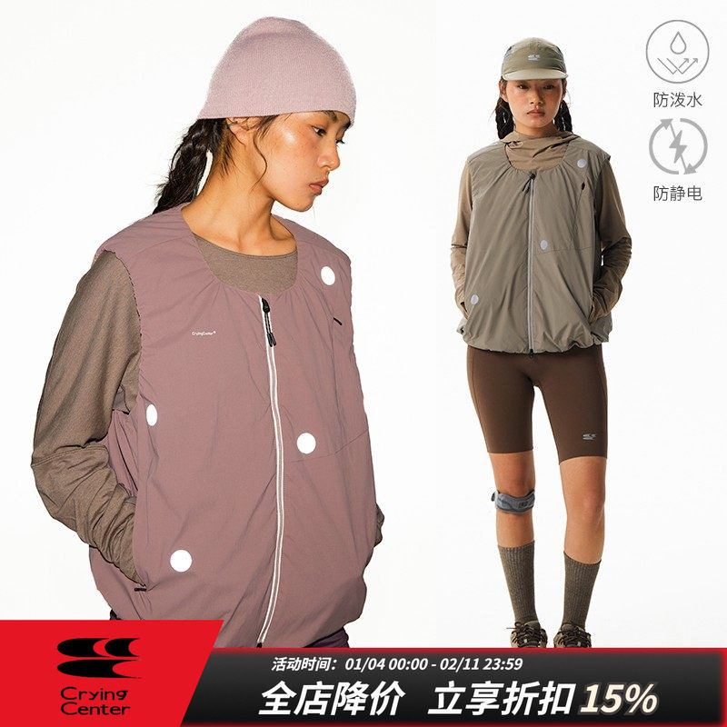 CryingCenterSports2025年冬U领皱褶反光波点石墨烯棉服马甲男女,男装,常规马甲,淘宝优惠券,粉丝福利购,淘宝优惠卷