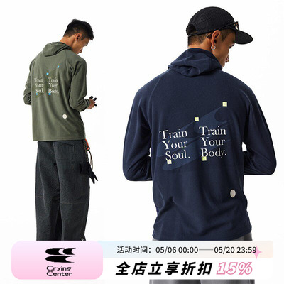 CryingCenterSports2025年冬抗静电华夫格哈苏线运动长袖连帽衫