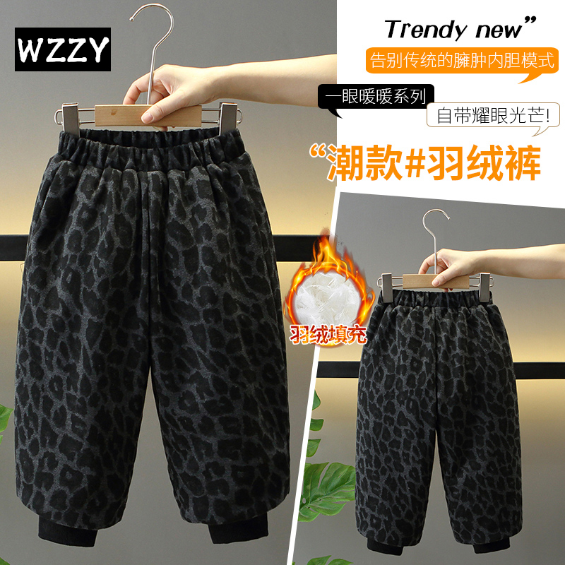 男童冬装羽绒裤2025新款儿童冬季防寒一条过冬保暖裤加厚宝宝裤子