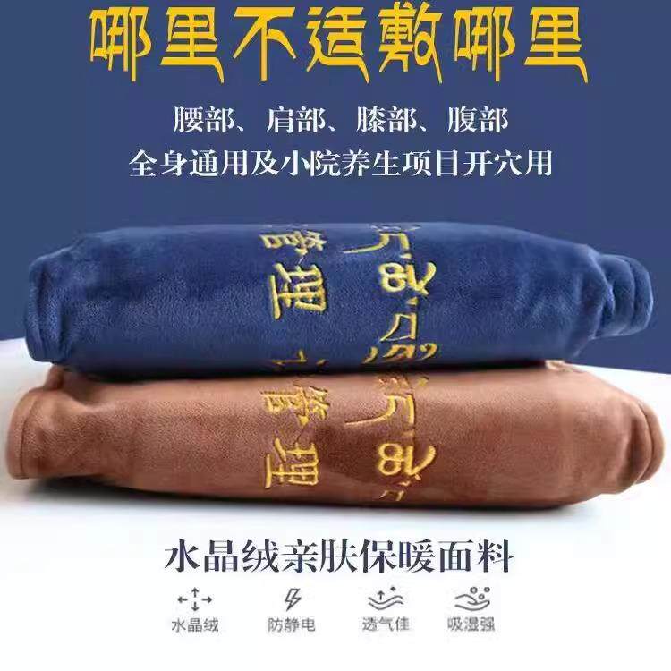 金诃藏药藏有引力大青盐热敷包电加热理疗袋舒缓舒眠颈肩腰热敷包