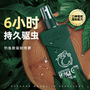 森林地带基孔肯雅热避蚊胺deet驱蚊喷雾驱蚊液防蚊驱蚊水户外钓鱼