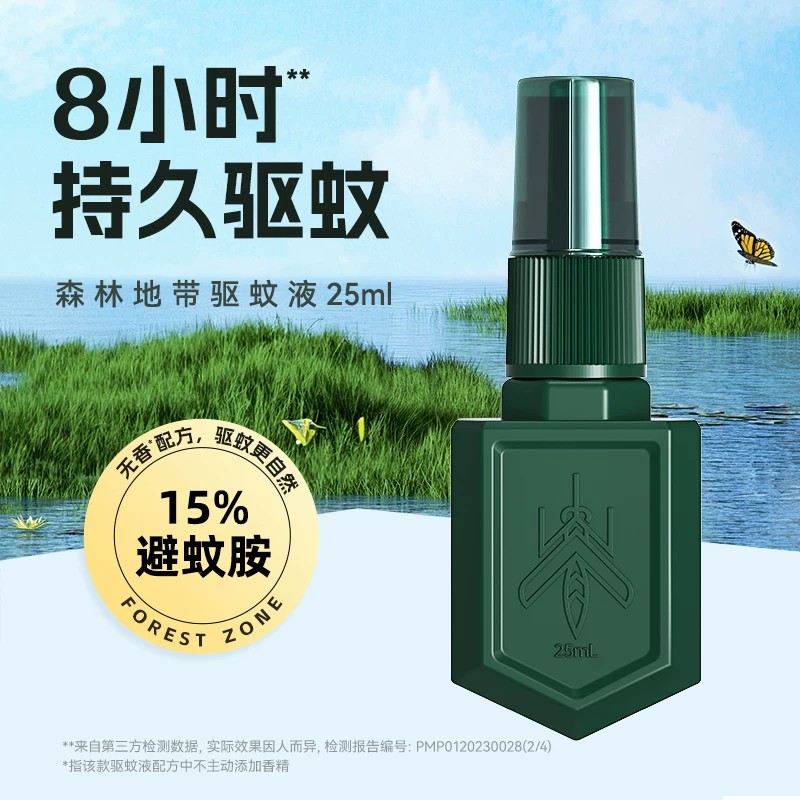 户外驱蚊喷雾防蚊液森林地带图片