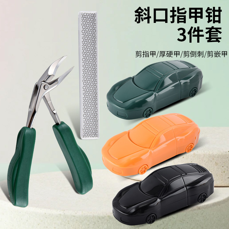 德国不锈钢斜口甲沟指甲钳