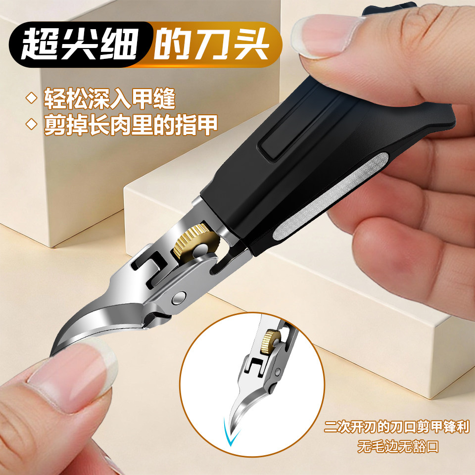 德国不锈钢斜口甲沟指甲钳