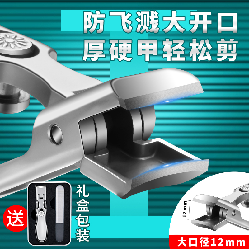 德国防飞溅指甲刀套装硬厚脚指甲剪一体大开口高端原装进口指甲钳