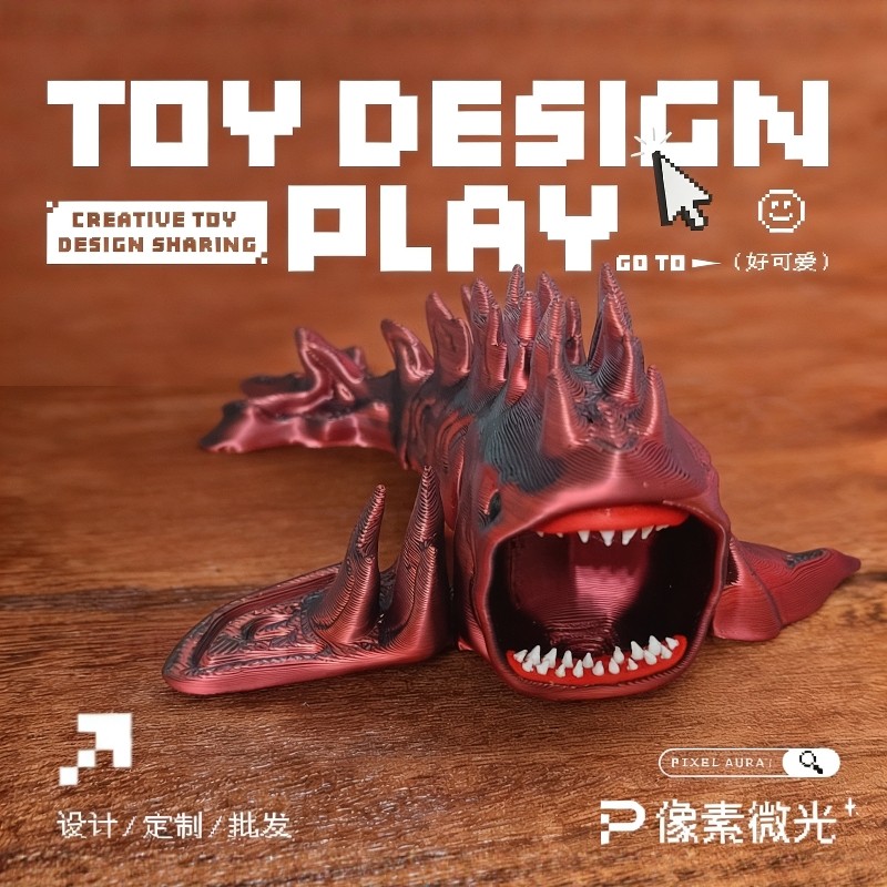 3D打印魔王巨鲲布鲁普海怪玩具污染食海者格兰玛雅利维坦南极宁根