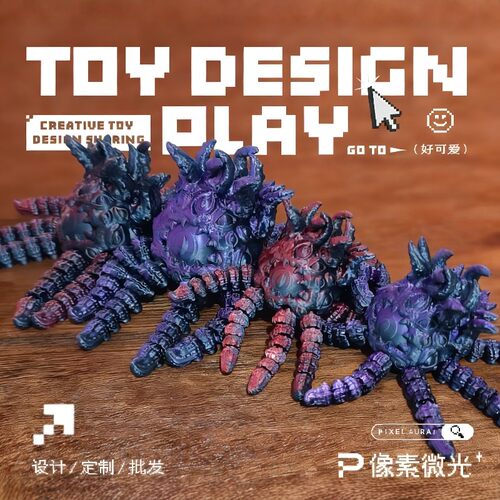 3D打印魔神阿萨托斯关节可动