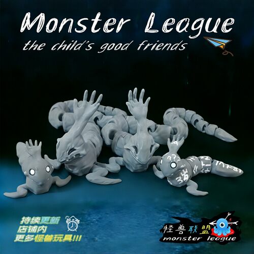 3D打印小小幼稚园单手怪