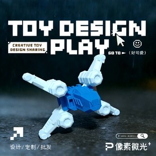 3D打印X水上战斗机机翼可动魔王格兰玛雅海怪哥斯拉食海者陆食者