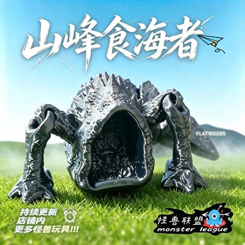3D打印灾难灾变沙尘暴山峰食海者盖瑞模组风暴拦截车TIV2格兰玛雅