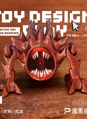 3D打印哥斯拉食海者陆食者关节可动海洋利维坦深海迷航格兰玛雅