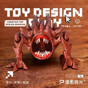 3D打印哥斯拉食海者陆食者关节可动海洋利维坦深海迷航格兰玛雅