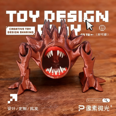 3D打印哥斯拉食海者陆食者