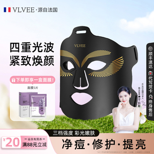 法国VLVEE大排灯面膜仪led黄蓝红光面罩全脸美容仪器家用面部美肤