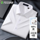 200支4股纯棉DP免烫 商务正装 杉杉白色短袖 衬衫 男士 长袖 蓝衬衣