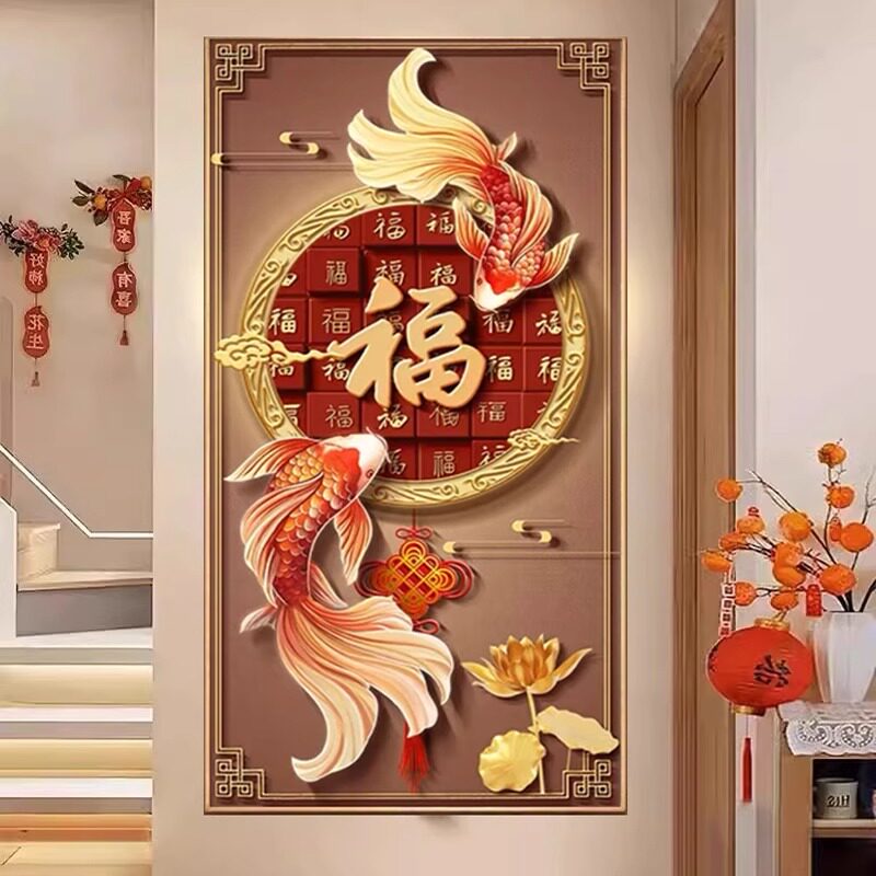 2025新款线绣十字绣竖版走廊红色双锦鲤福字高级感客厅玄关满绣