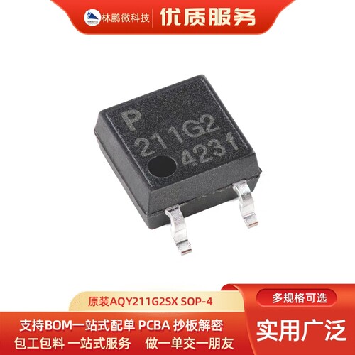 原装AQY211G2SX SOP-4 固态继电器光耦 1路常开 40V/1.6A隔离电压