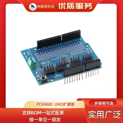 PCA9685 16路12-bit PWM舵机驱动模块扩展板控制器 支持R3开发板