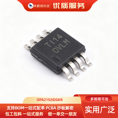 全新原装 OPA2192IDGKR 丝印OVLM 精密放大器 MSOP8封装