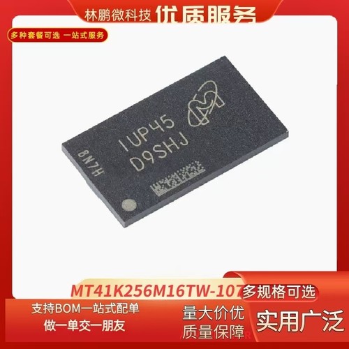 MT41K256M16TW-107 AITP FBGA-96 4Gb DDR3L SDRAMN内存芯片
