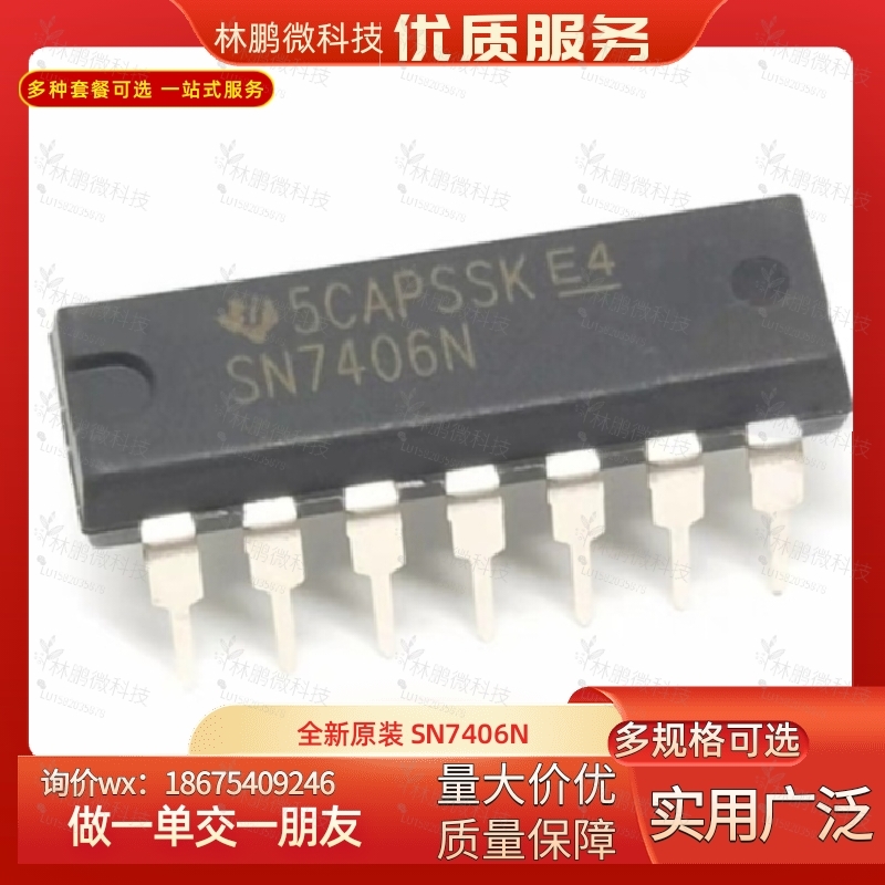 全新原装 SN7406N 六反相器 漏极开路输出 TI德洲 DIP-14 7406