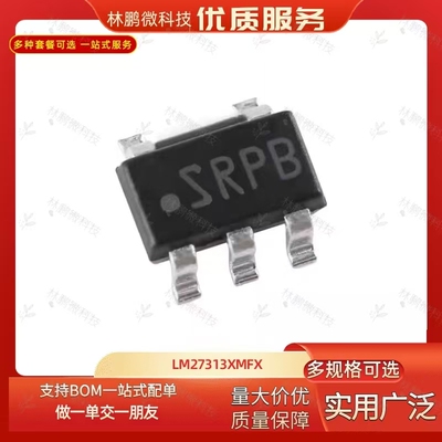 原装正品 贴片 LM27313XMFX/NOPB SOT-23-5 升压转换器芯片