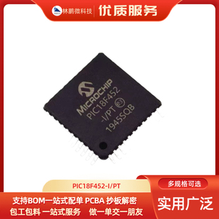 原装正品 PIC18F452-I/PT 贴片 TQFP-44 微控制器芯片-MCU 单片机