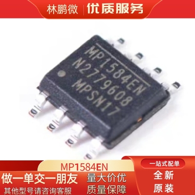 MP1584EN 1593DN-LF-Z 2303A 4462 4560 1484 2565 2307 MP20045