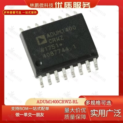 原装正品 贴片 ADUM1400CRWZ-RL SOIC-16 四通道数字隔离器芯片