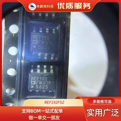 全新原装REF192FSZ REF192封装SOP-8电压基准芯片