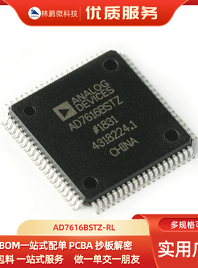 原装正品AD7616BSTZ-RL LQFP-80 16通道DAS 内置16位同步采样ADC