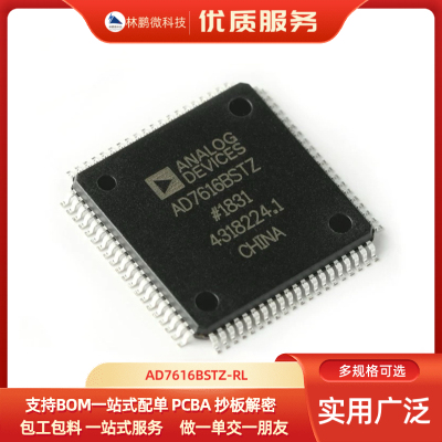 原装正品AD7616BSTZ-RL LQFP-80 16通道DAS 内置16位同步采样ADC
