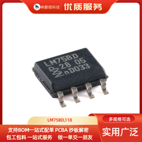 原装正品 LM75BD,118 SOIC-8 数字温度传感器和热看门狗芯片