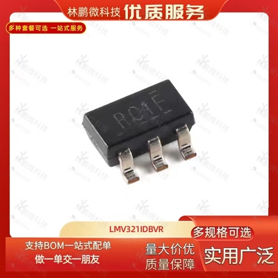 原装正品 贴片 LMV321IDBVR SOT-23-5 低电压单运算放大器芯片