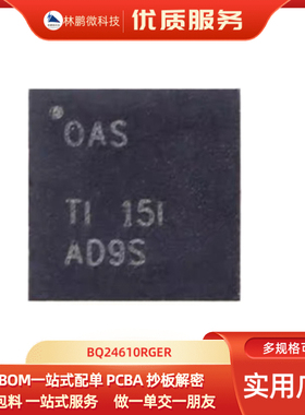 原装正品 BQ24610RGER 丝印OAS 贴片 VQFN-24 锂电池充电器芯片