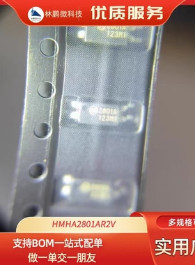原装正品HMHA2801AR2V丝印2801A贴片SOP-4高速光耦
