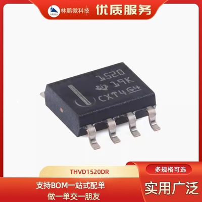 原装正品THVD1520DR SOIC-8具有plusmn8kV ESD且速率收发器