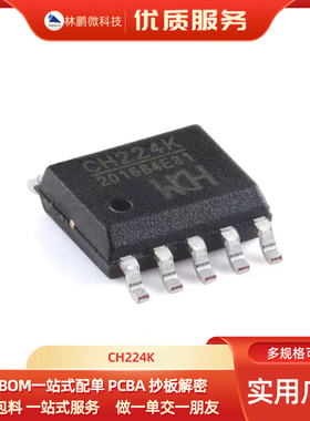 原装正品 CH224K ESSOP-10 USB PD受电协议芯片