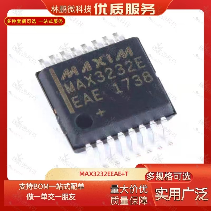 原装正品 贴片 MAX3232EEAE+T SSOP-16 RS232 收发器IC 芯片