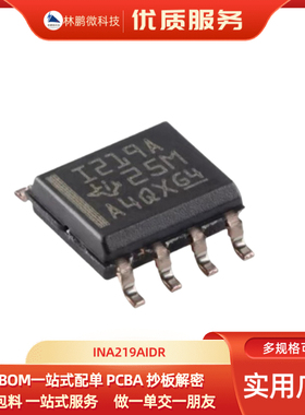 原装正品 INA219AIDR INA219 SOIC-8 电流/电压/功率监控器芯片