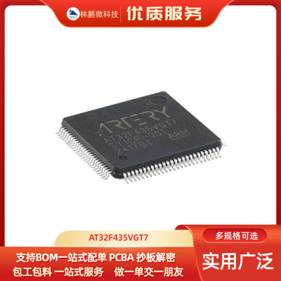 原装正品AT32F435VGT7 LQFP-100 ARM Cortex-M4 32位微控制器-MCU