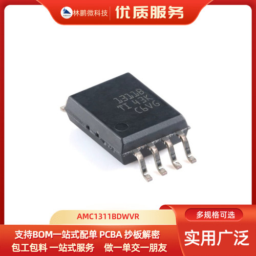 原装AMC1311BDWVR SOIC-8 2V输入精密电压检测增强型隔离式放大器