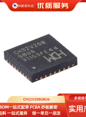 原装正品 CH32V208GBU6 QFN-28 RISC-V内核 32位微控制器-MCU