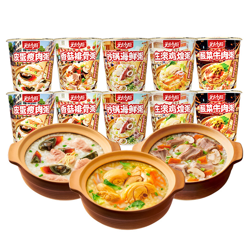 无名小厨速食粥冻干粥代餐粥美味轻食早餐冲泡即食皮蛋瘦肉粥咸粥