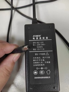 思特佳图STJIATU电源适配器RXZ-1203充电器线12V3A充电器线变压器