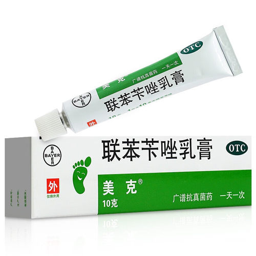 【美克】联苯苄唑乳膏1%*10g*1支/盒皮肤真菌病脚癣手癣体癣股癣花斑癣表皮念珠菌病